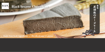 Cheesecake – Black Sesame